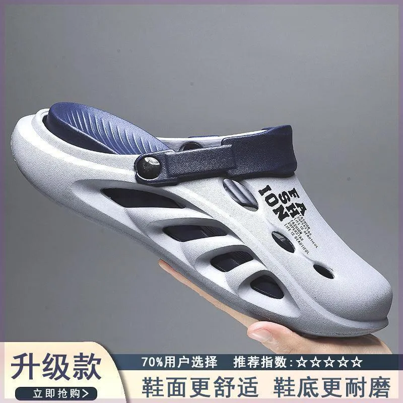 INSTOCK-Men's Croc Shoes Driving Two-Wear Anti-Slip Slippers
