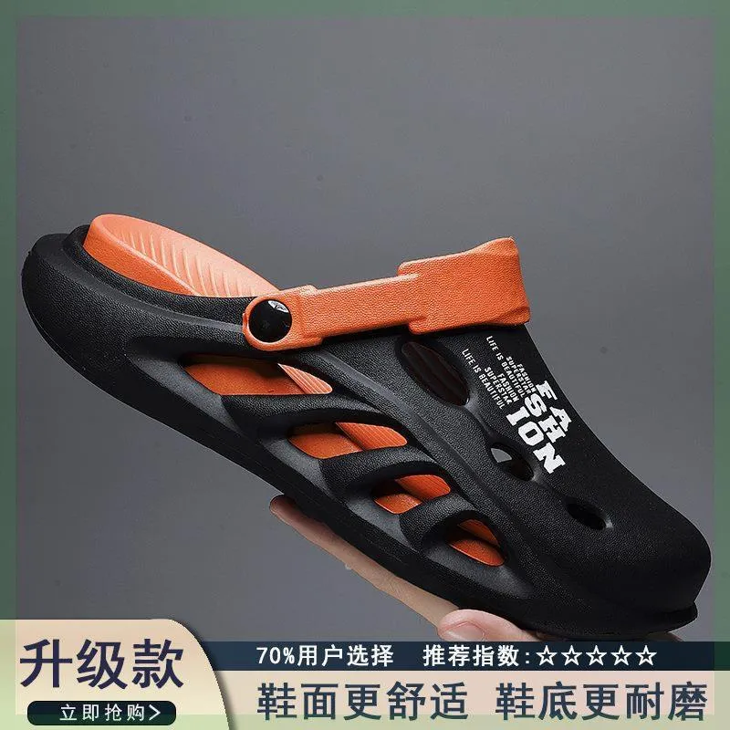 INSTOCK-Men's Croc Shoes Driving Two-Wear Anti-Slip Slippers