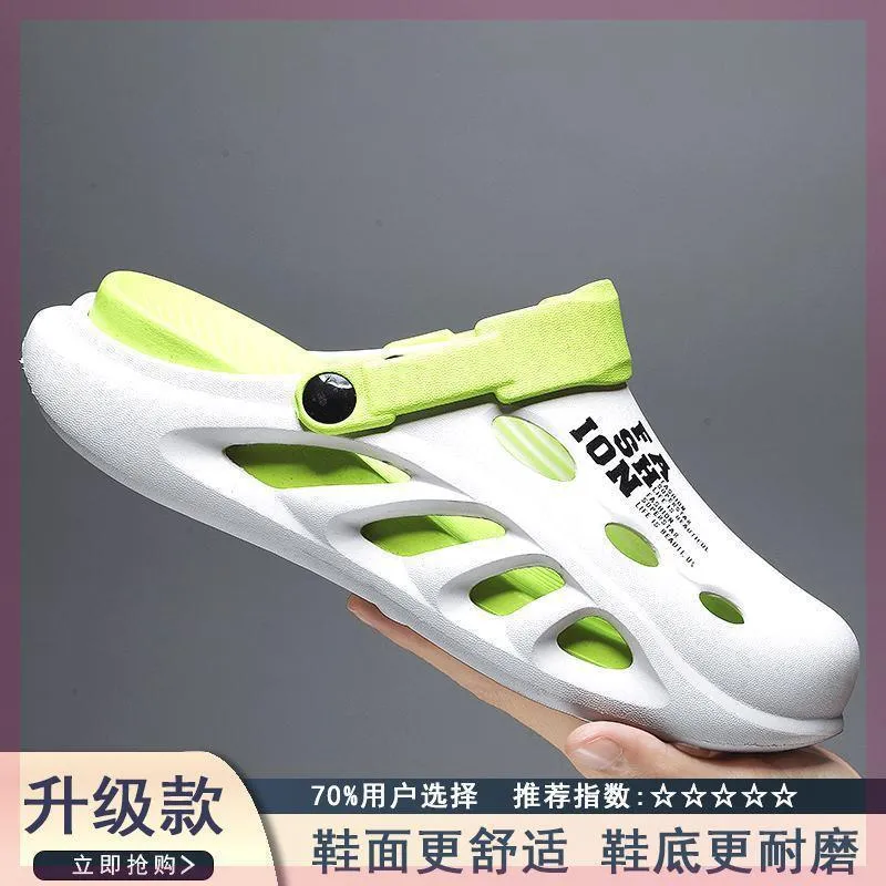 INSTOCK-Men's Croc Shoes Driving Two-Wear Anti-Slip Slippers