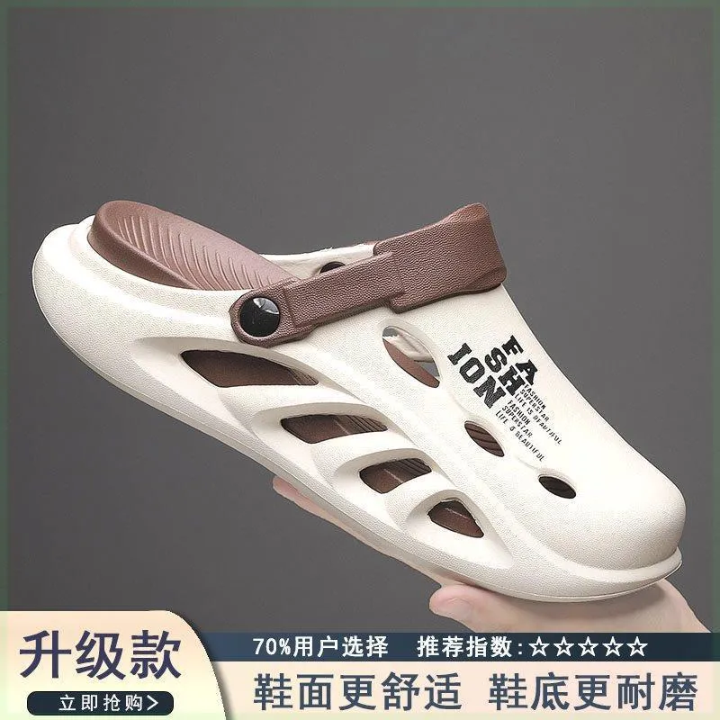 INSTOCK-Men's Croc Shoes Driving Two-Wear Anti-Slip Slippers